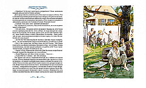 The Adventures of Tom Sawyer