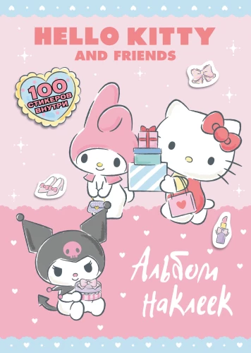 Hello Kitty und Freunde. Stickeralbum (rosa)