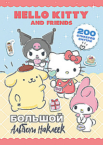 Hello Kitty and Friends. Big Sticker Album