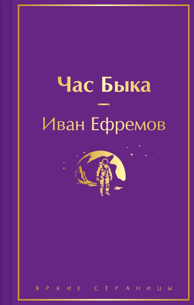 Biko valanda