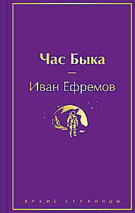 Biko valanda