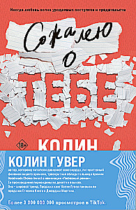 I Regret You. Everything Will End with Us. A Set of 2 Books