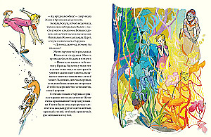 The Flower with Seven Colors