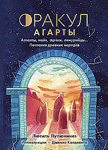 The Oracle of Agartha. Messages from Ancient Peoples