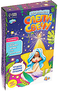 Craft Set - Make a Candle. Gifts of the Sea
