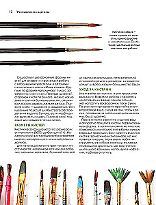 Learning to Paint. A Complete Guide to Watercolor, Acrylic, and Oil Painting for Beginners