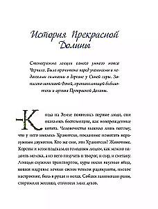 Rules of Life