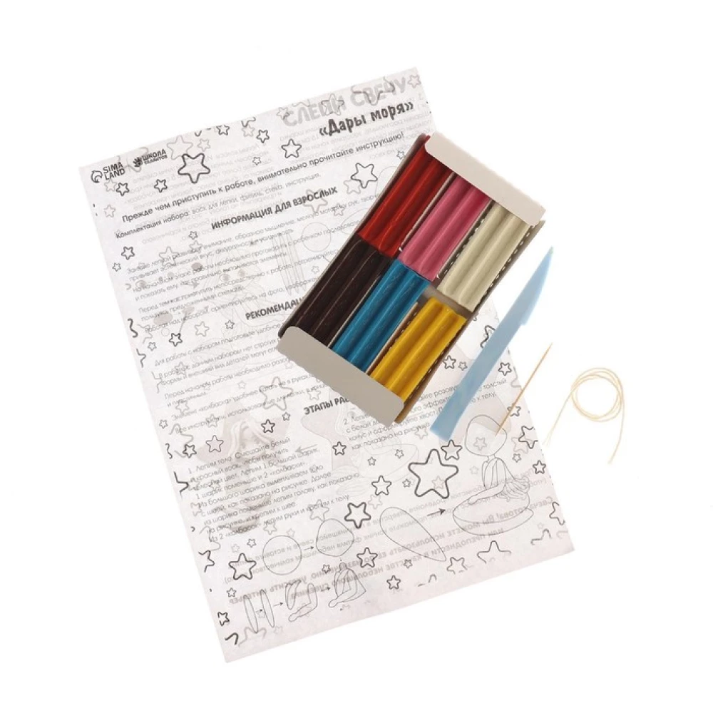 Craft Set - Make a Candle. Gifts of the Sea