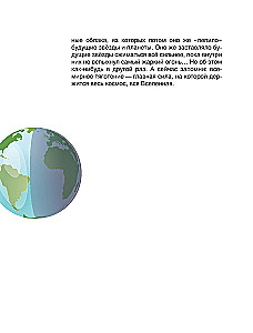 Fabelhafte Physik