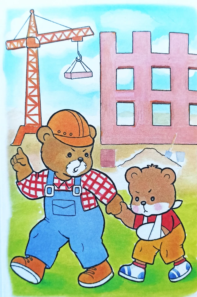 Coloring book - Safety. LV