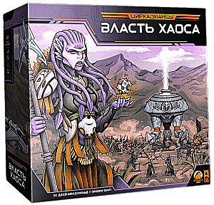 Tabletop game - Circadians: Chaos Power