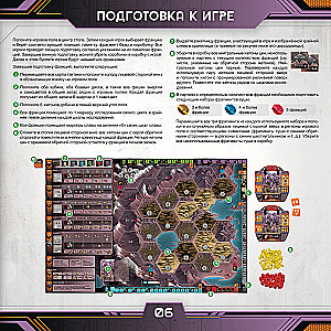 Tabletop game - Circadians: Chaos Power