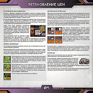 Tabletop game - Circadians: Chaos Power
