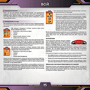 Tabletop game - Circadians: Chaos Power