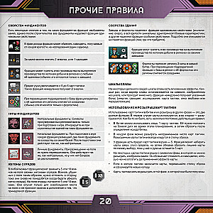 Tabletop game - Circadians: Chaos Power