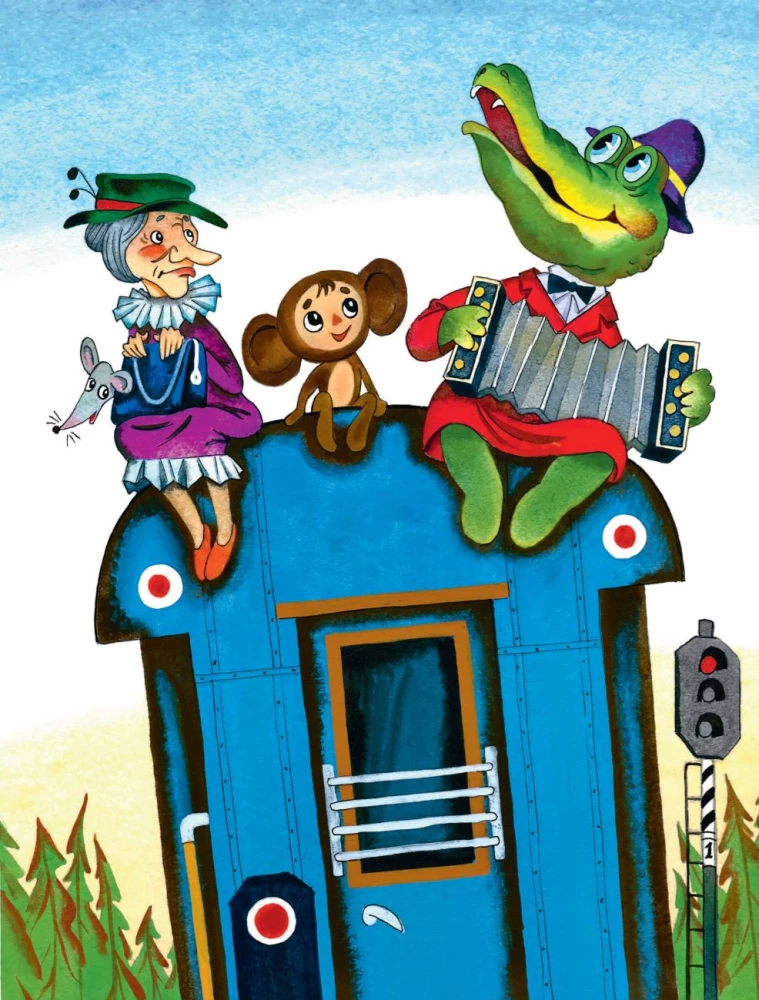 Lieblingsgedichte. Erste Märchen