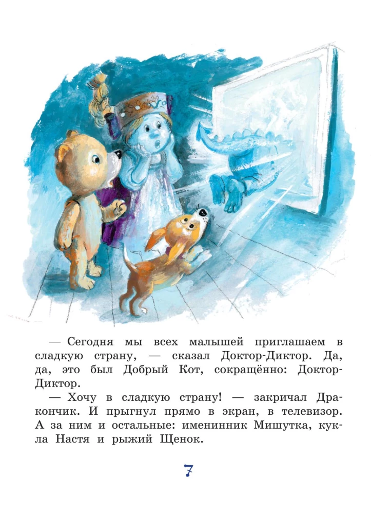 Tales of the Little Dragon and Other Stories