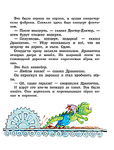 Tales of the Little Dragon and Other Stories