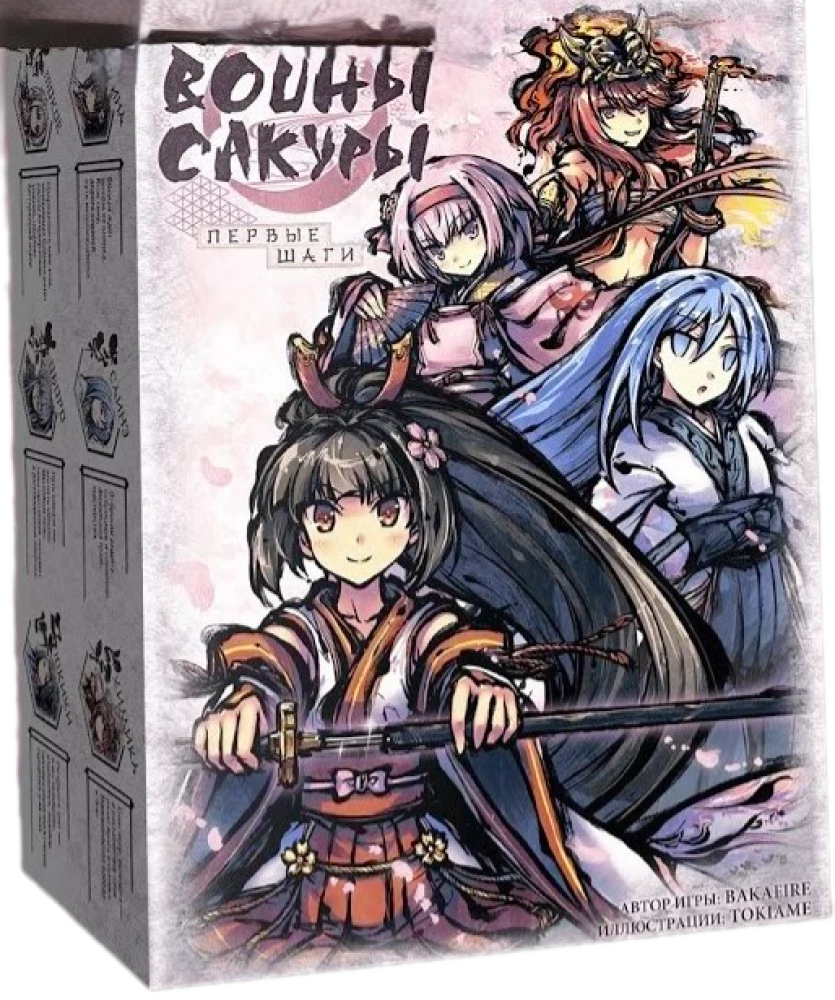 Tabletop Game - Warriors of Sakura. First Steps