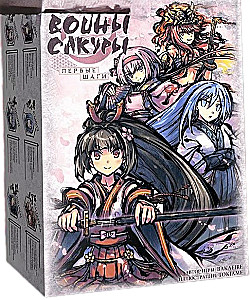 Tabletop Game - Warriors of Sakura. First Steps
