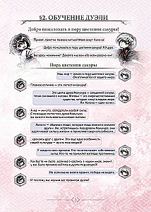 Tabletop Game - Warriors of Sakura. First Steps