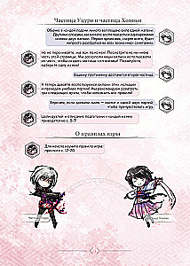 Tabletop Game - Warriors of Sakura. First Steps
