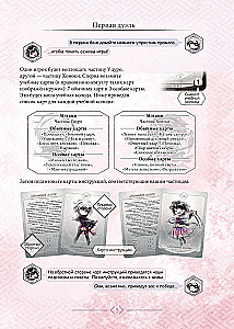 Tabletop Game - Warriors of Sakura. First Steps