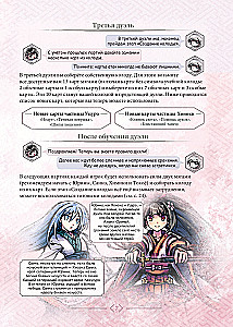 Tabletop Game - Warriors of Sakura. First Steps
