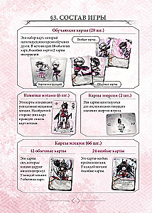 Tabletop Game - Warriors of Sakura. First Steps