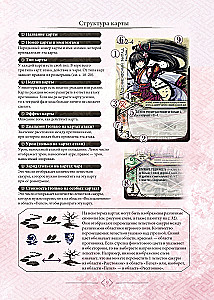 Tabletop Game - Warriors of Sakura. First Steps
