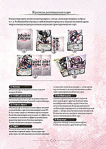 Tabletop Game - Warriors of Sakura. First Steps
