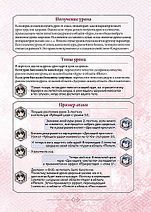 Tabletop Game - Warriors of Sakura. First Steps