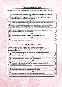 Tabletop Game - Warriors of Sakura. First Steps