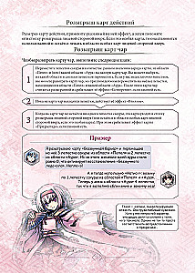 Tabletop Game - Warriors of Sakura. First Steps
