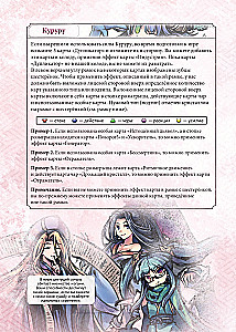 Tabletop Game - Warriors of Sakura. First Steps