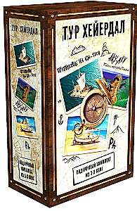 Set of 3 books: Kon-Tiki Expedition, Aku-Aku, The Mystery of Easter Island, Ra