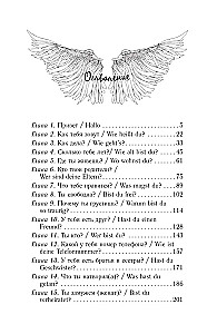 Collected Works. Volume 4 (1999-2000). I Planned to Escape. The Geometry of Love