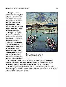 Meno tyrinėjimai. Vaizdai, simboliai ir paslėpti prasmių menas