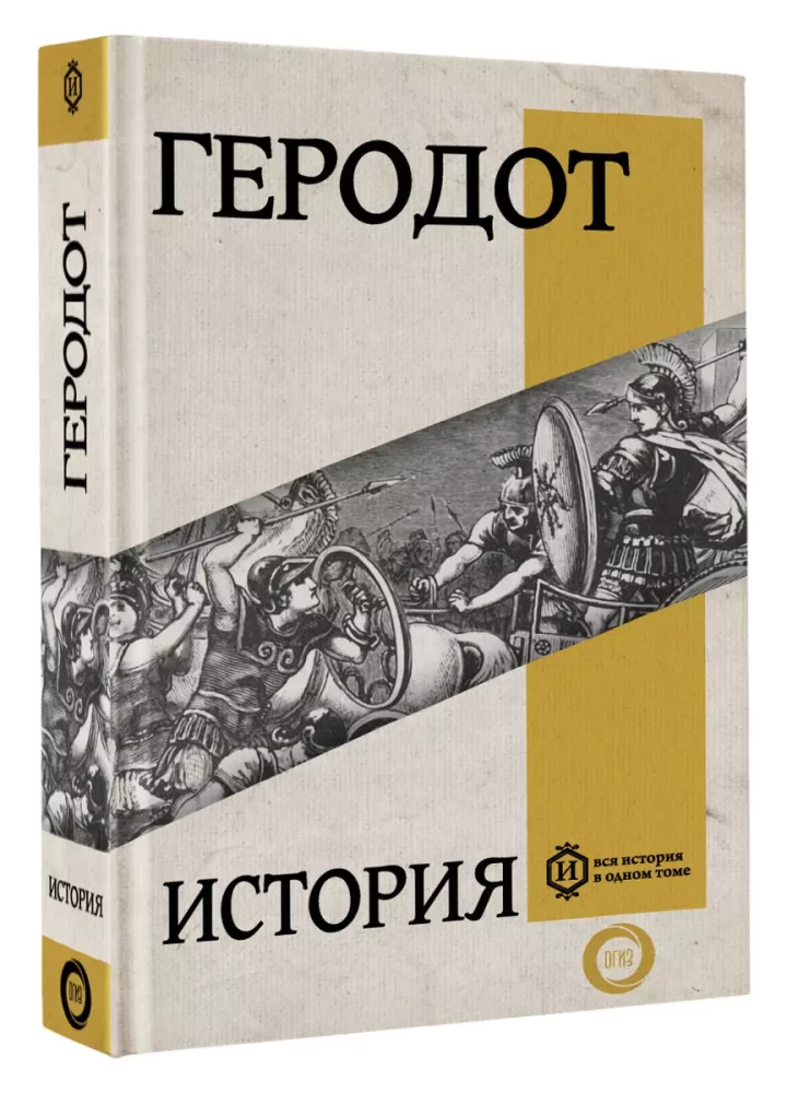 History