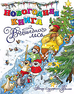 New Year's Book of the Enchanted Forest