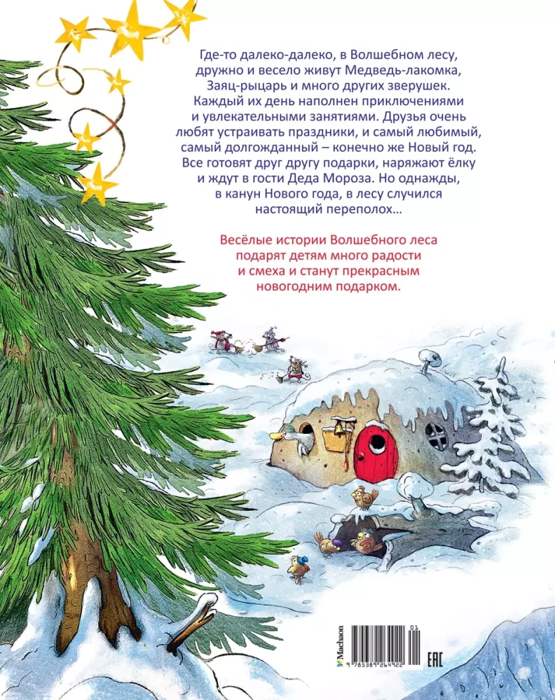New Year's Book of the Enchanted Forest