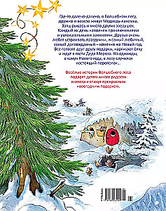 New Year's Book of the Enchanted Forest