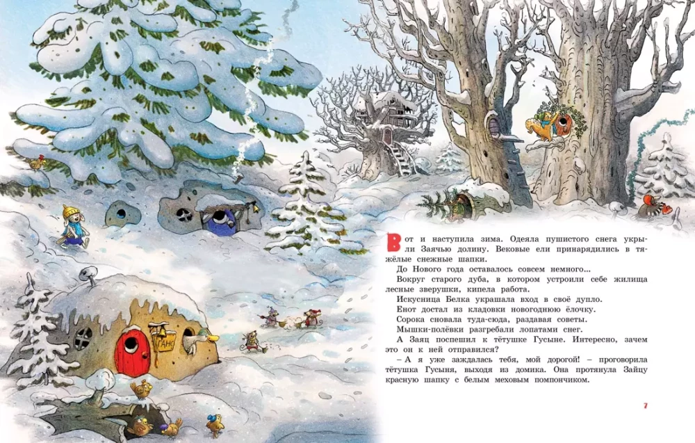New Year's Book of the Enchanted Forest