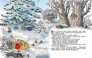 New Year's Book of the Enchanted Forest