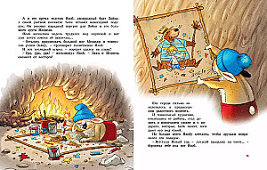 New Year's Book of the Enchanted Forest