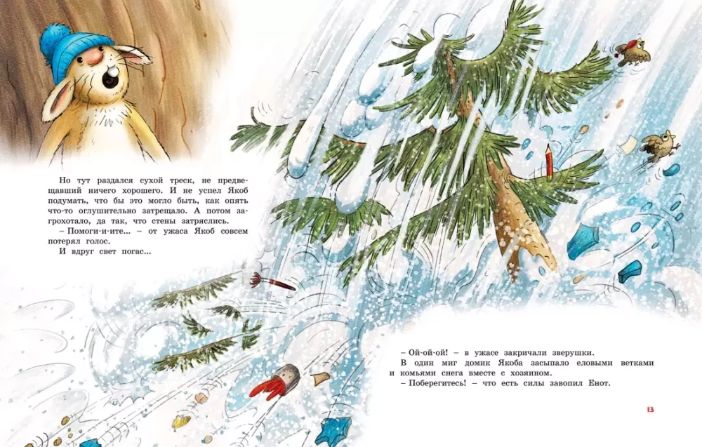 New Year's Book of the Enchanted Forest
