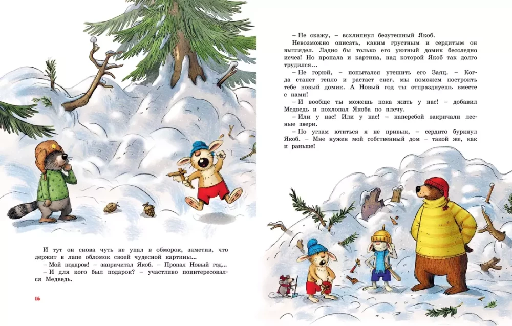 New Year's Book of the Enchanted Forest