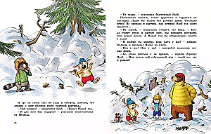 New Year's Book of the Enchanted Forest