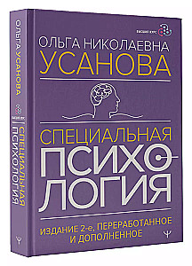Special Psychology