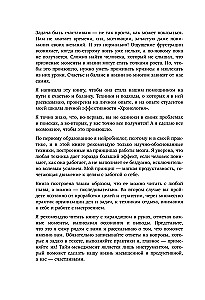 Neturiu laiko. Naudinga knyga tiems, kurie priversti rinktis tarp Reikia ir Noriu